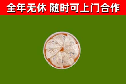 晋州回收燕窝