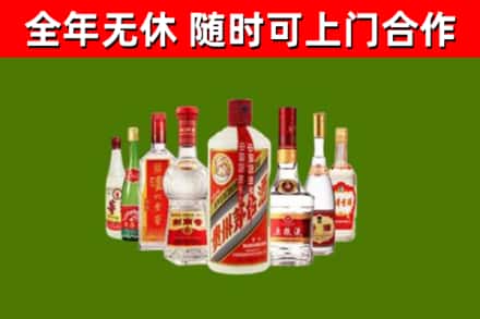 晋州烟酒回收八大名酒.jpg
