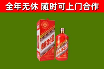 晋州回收生肖茅台酒