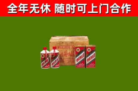 晋州回收老茅台酒