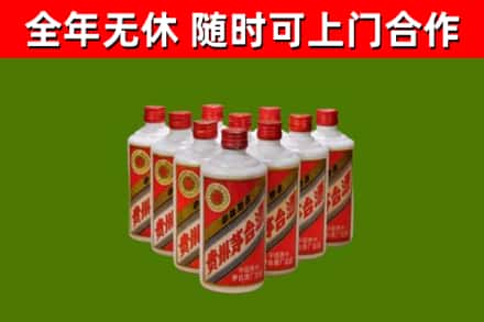 晋州烟酒回收五星贵州茅台酒.jpg