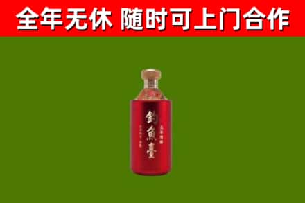 晋州烟酒回收钓鱼台.jpg