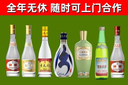 晋州回收老汾酒