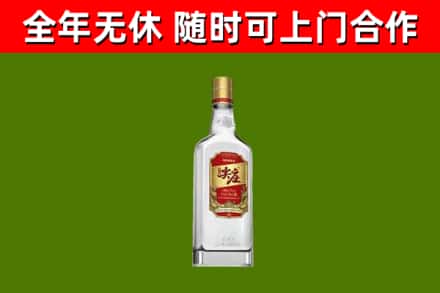 晋州烟酒回收尖庄酒.jpg