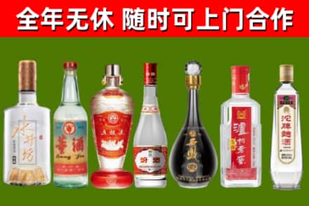 晋州回收名酒