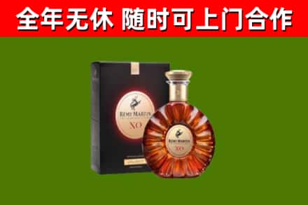 晋州烟酒回收人头马XO洋酒.jpg