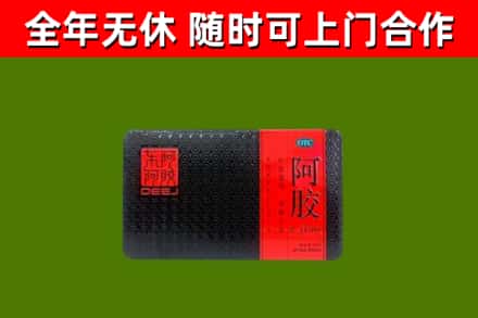 晋州回收阿胶